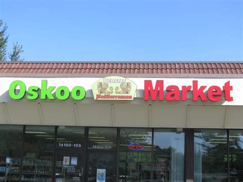 oskoo grocery store.